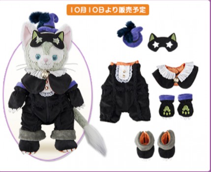 JPNHalloweenGelatoniCostume