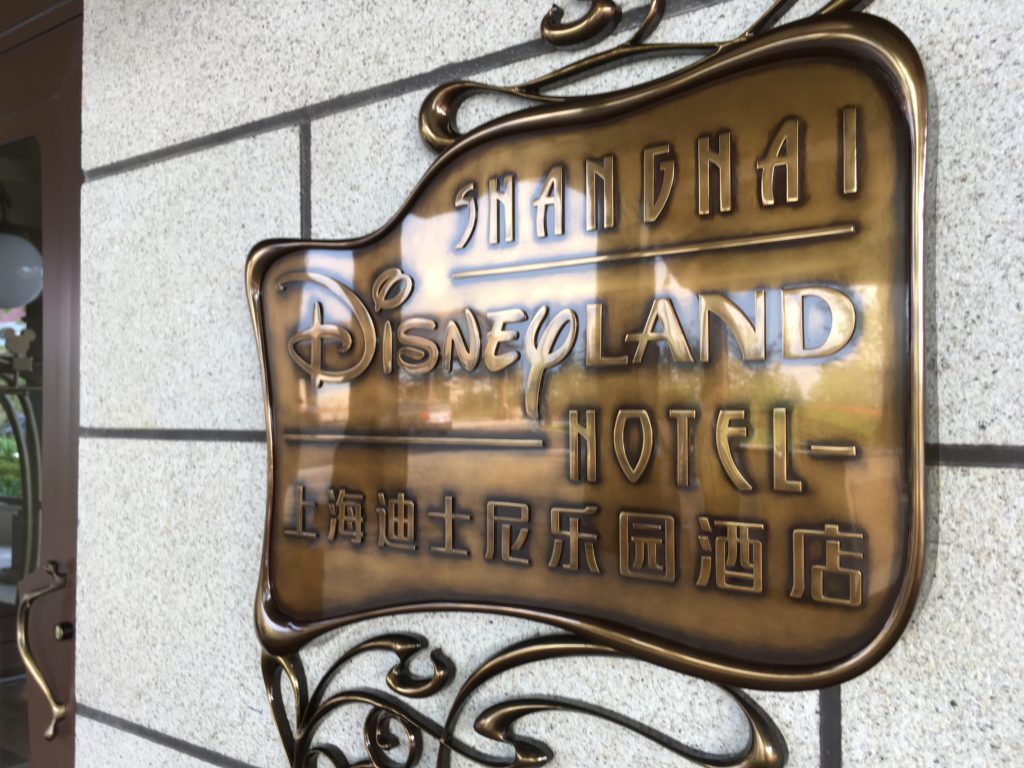 Photo Jun 16, 18 31 09