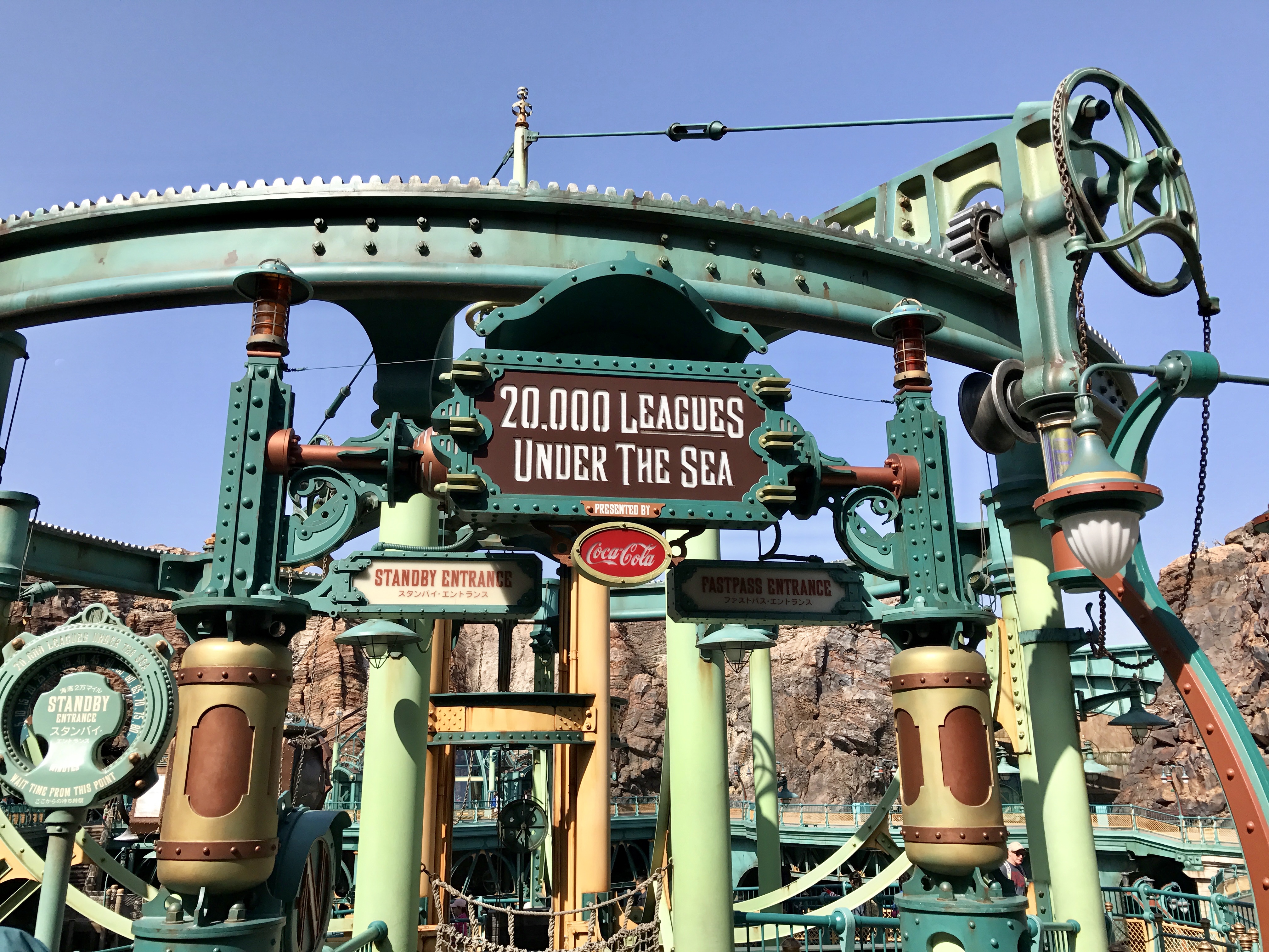 20,000 Leagues Under the Sea Tokyo DisneySea