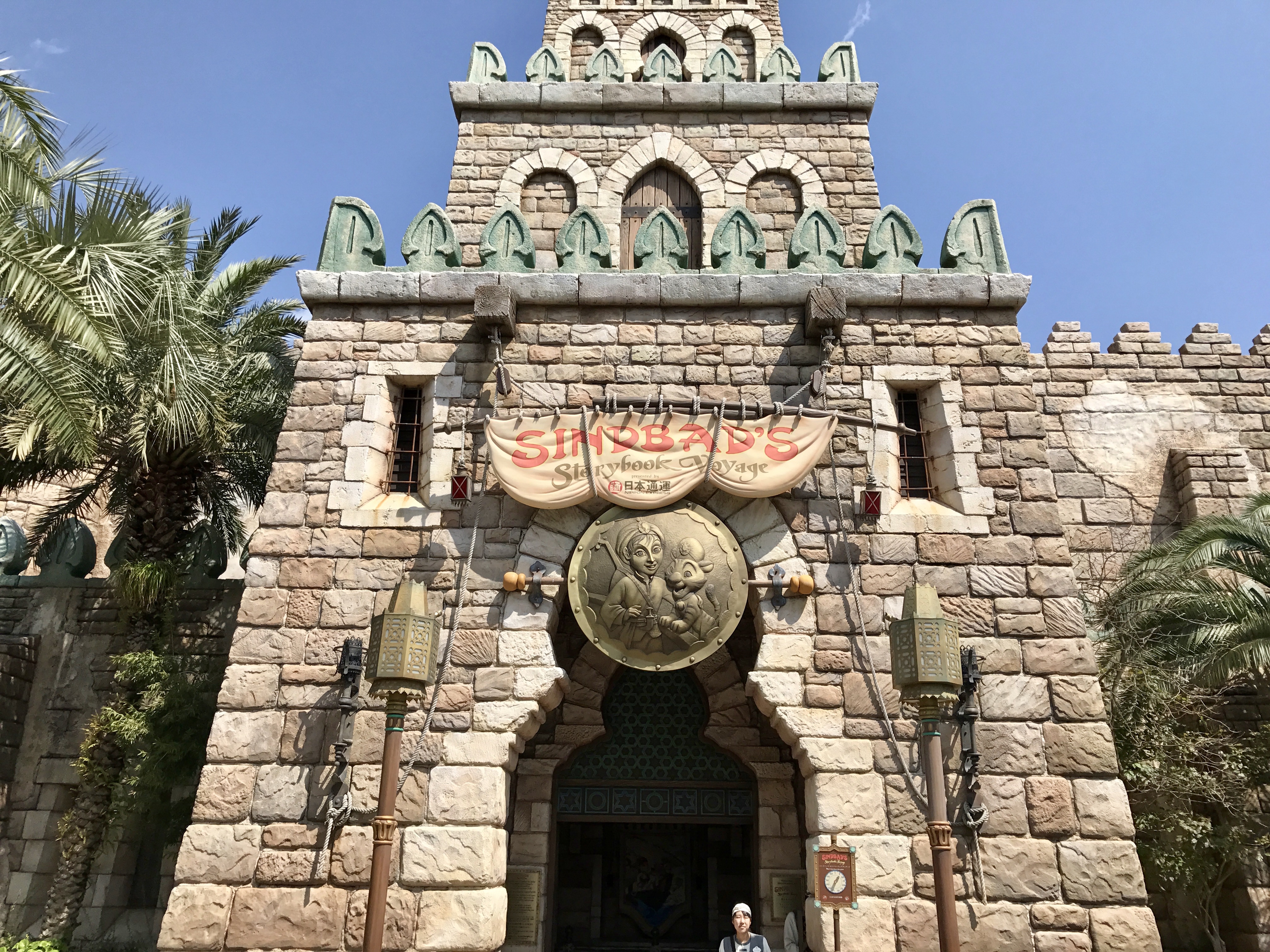 Sindbad's Storybook Adventure Tokyo DisneySea