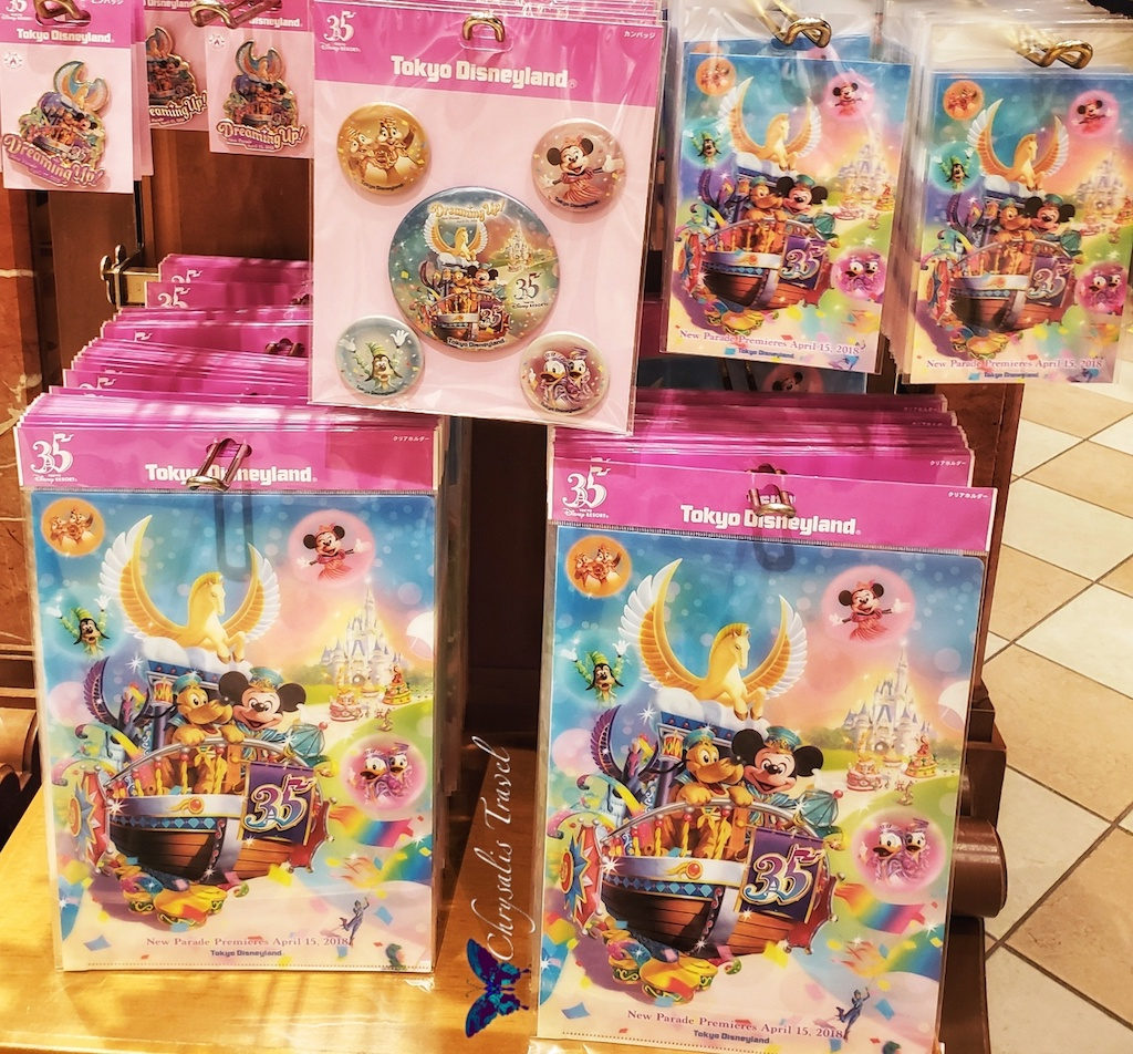 Tokyo Disneyland 35th anniversary