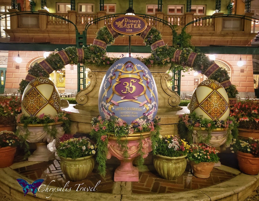 Tokyo Disneyland 35th anniversary