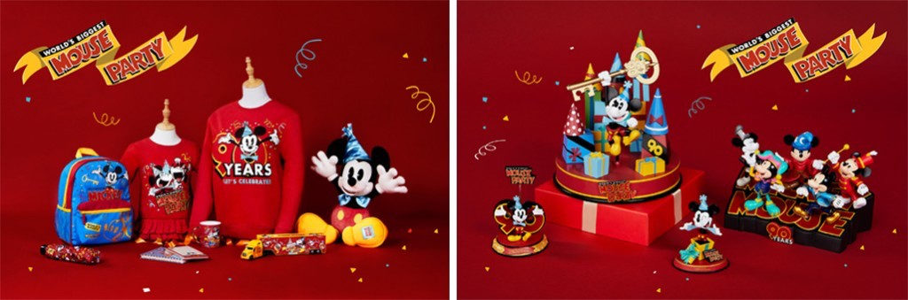 World's Biggest Mouse Party 