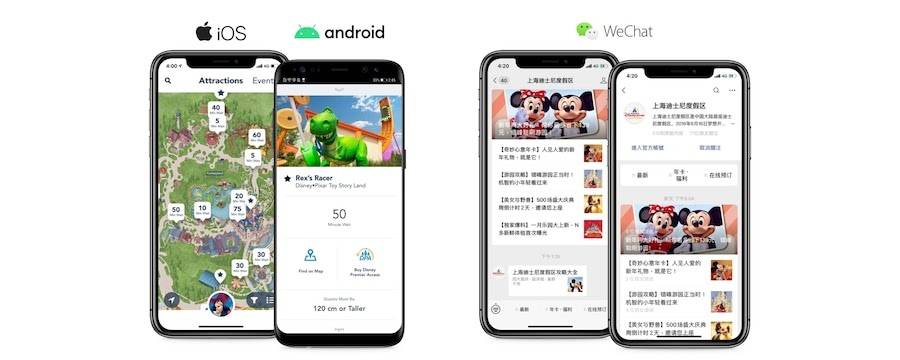 Via Shanghai Disney Resort