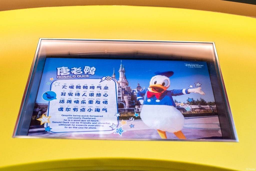 Kids can solve bilingual riddles about Mickey and friends in the Reading Area