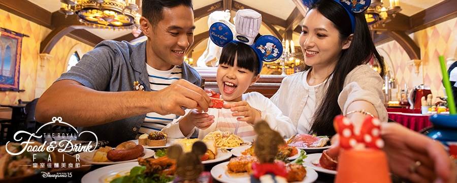 (Hong Kong Disneyland)