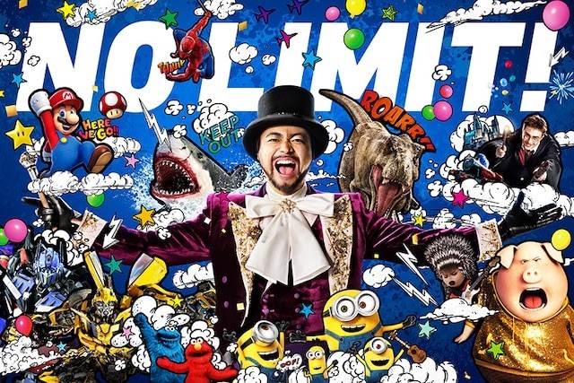 (Universal Studios Japan)